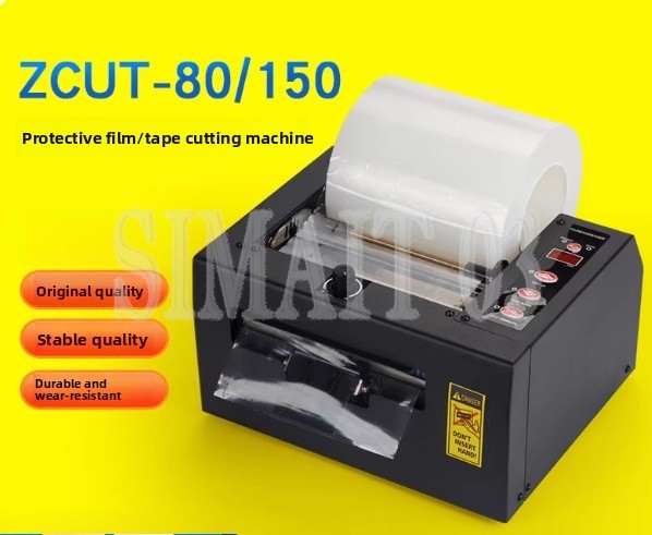 Glue Stick Pack - ZCUT-80/150 เครื่องตัดเทปอัตโนมัติเต็มรูปแบบ เครื่องบรรจุภัณฑ์กาวเทปสองหน้าอัจฉริยะอัตโนมัติเต็มรูปแบบ 8 มม.-150 มม.