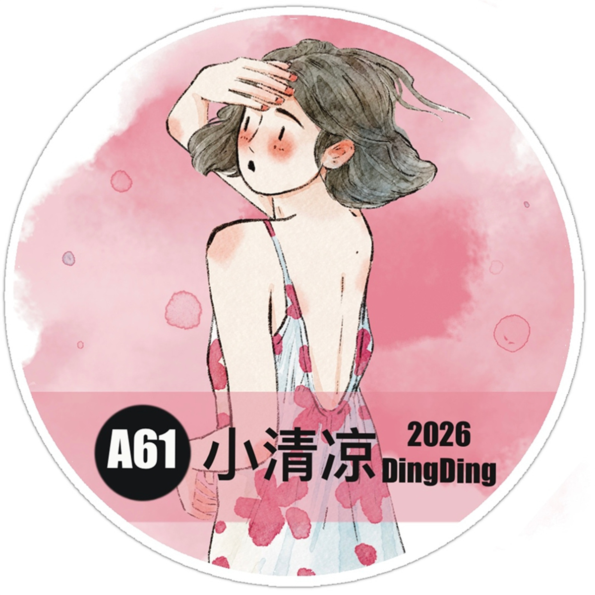 ดิงดิง สตูดิโอ วินเทจ ลิตเติลซ - Washi Tape Set บทวิจารณ์และราคา